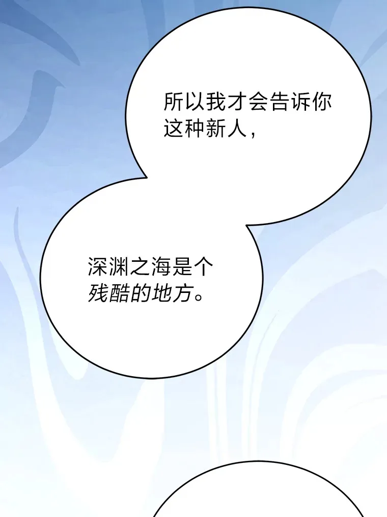 26.多管闲事的大叔13