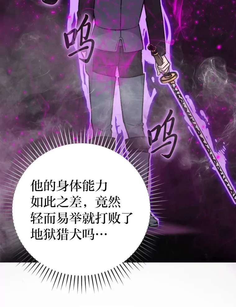24.七星魔剑35