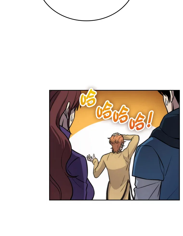 29.暗黑精灵的阴谋7