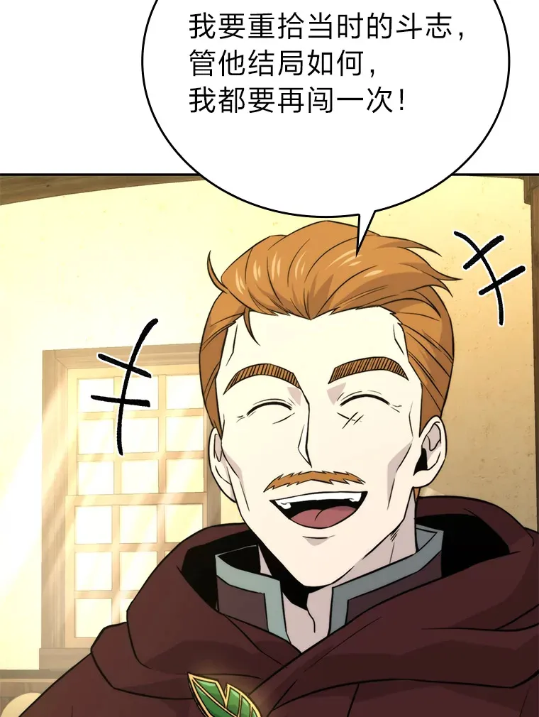 28.回地球后练功忙27
