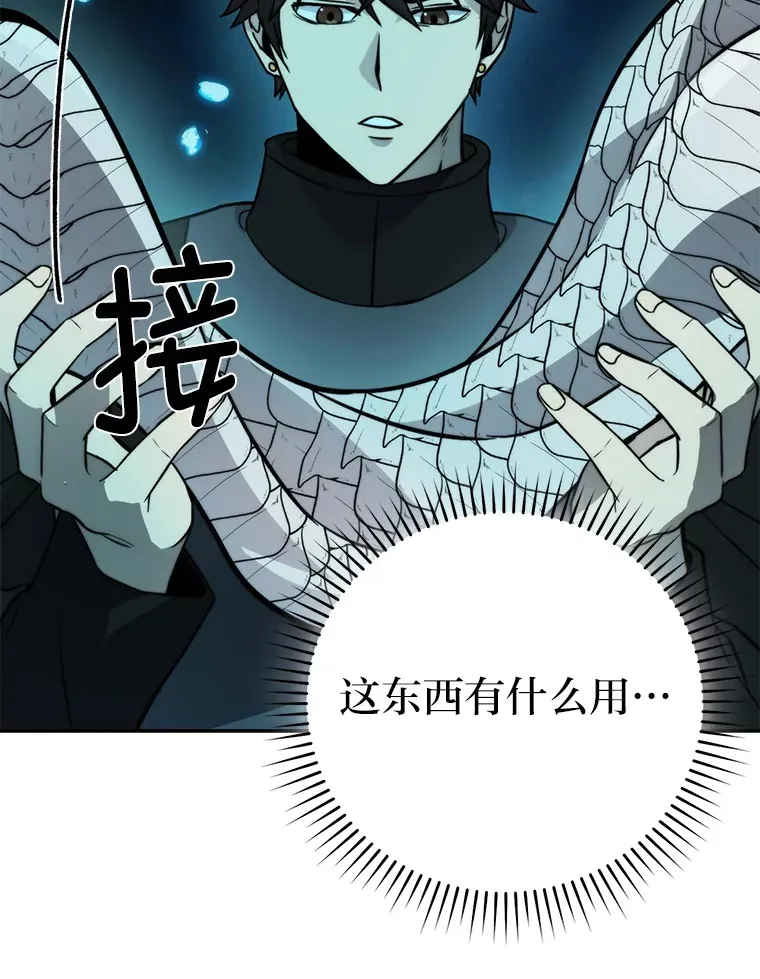 27.古代蛇耶梦加得110