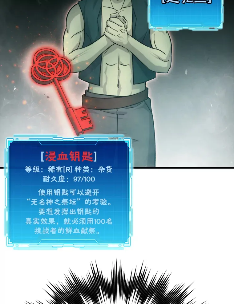23.非为正义40