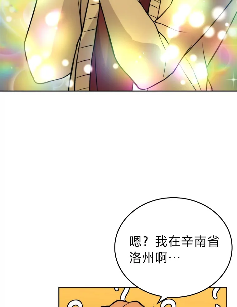 29.暗黑精灵的阴谋11