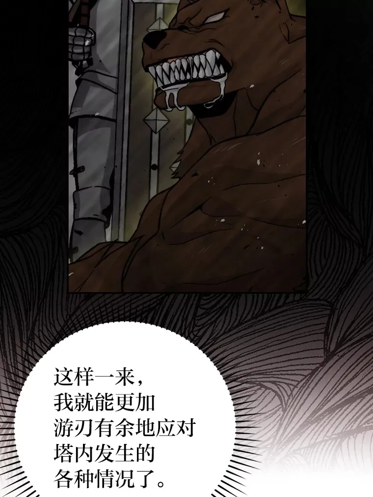 24.七星魔剑66