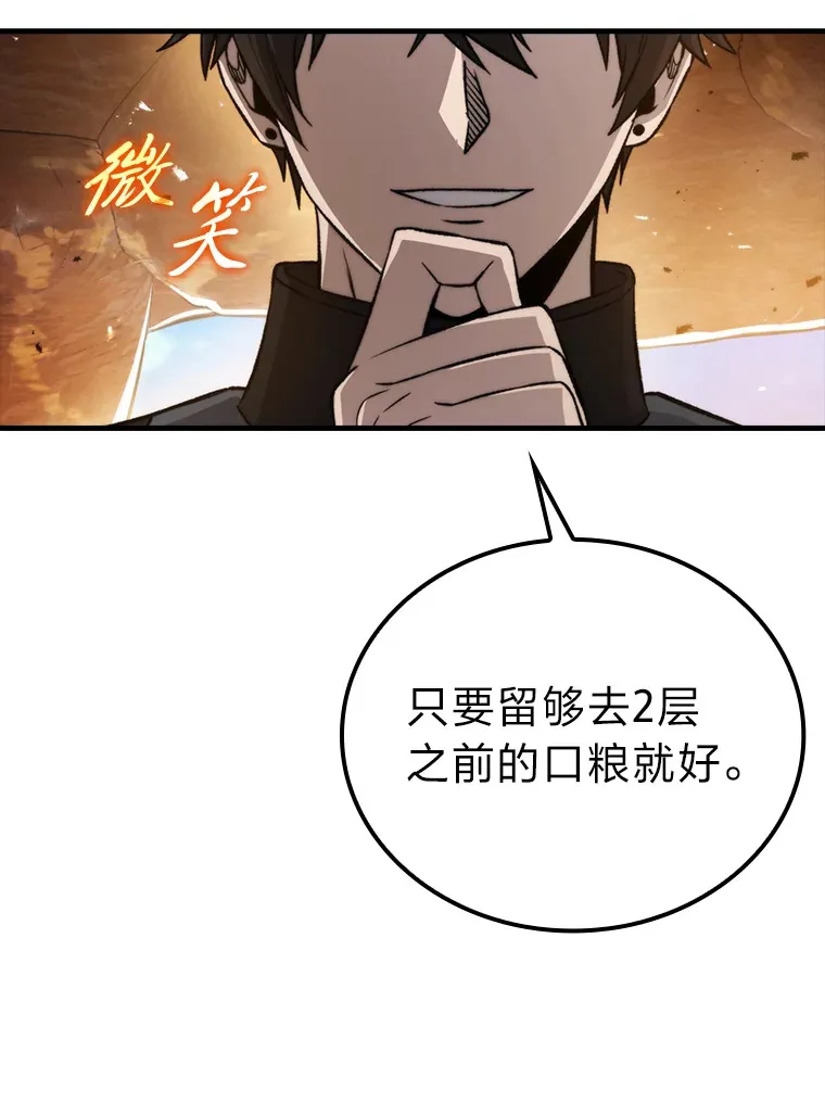 23.非为正义25