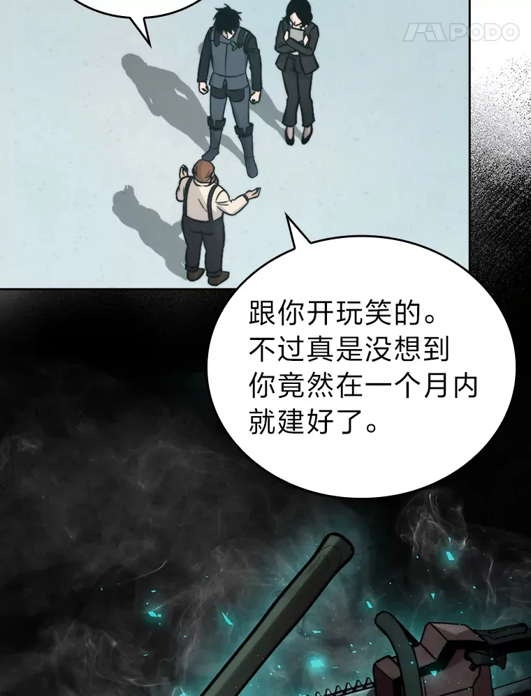 28.回地球后练功忙93