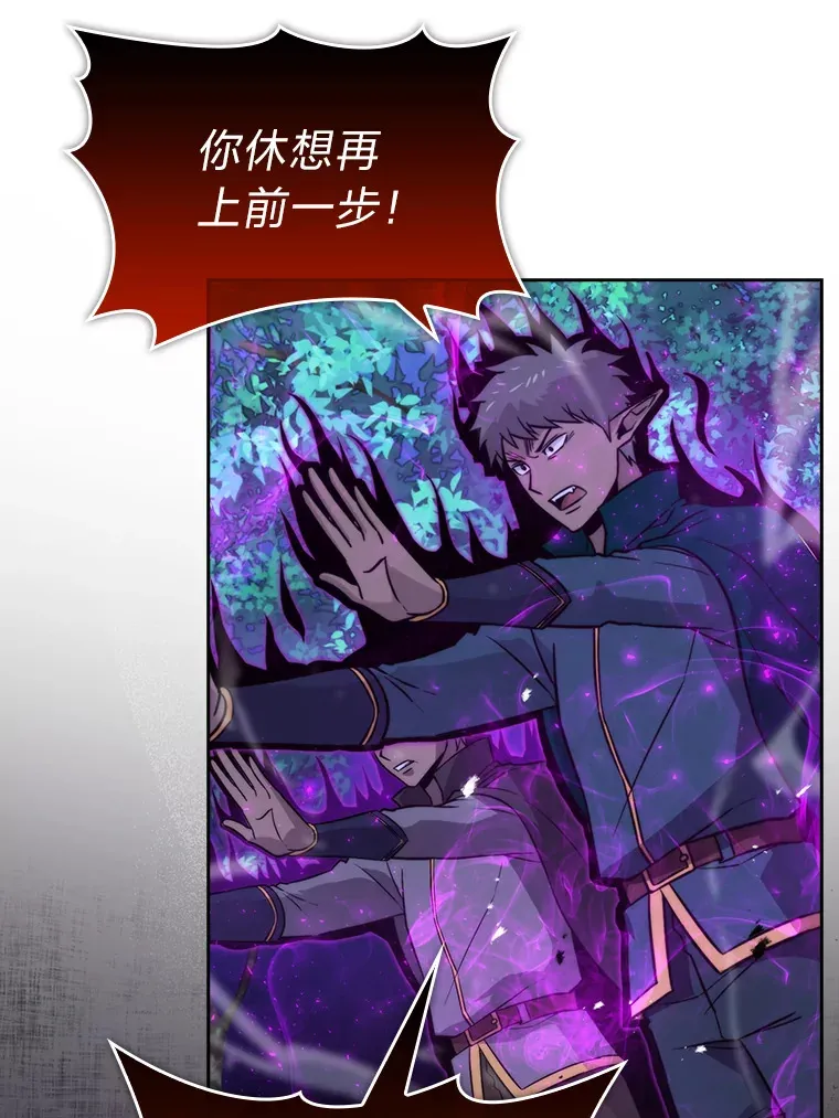 29.暗黑精灵的阴谋62