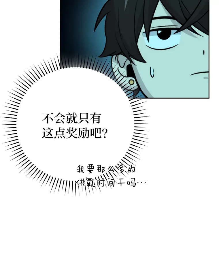 27.古代蛇耶梦加得54
