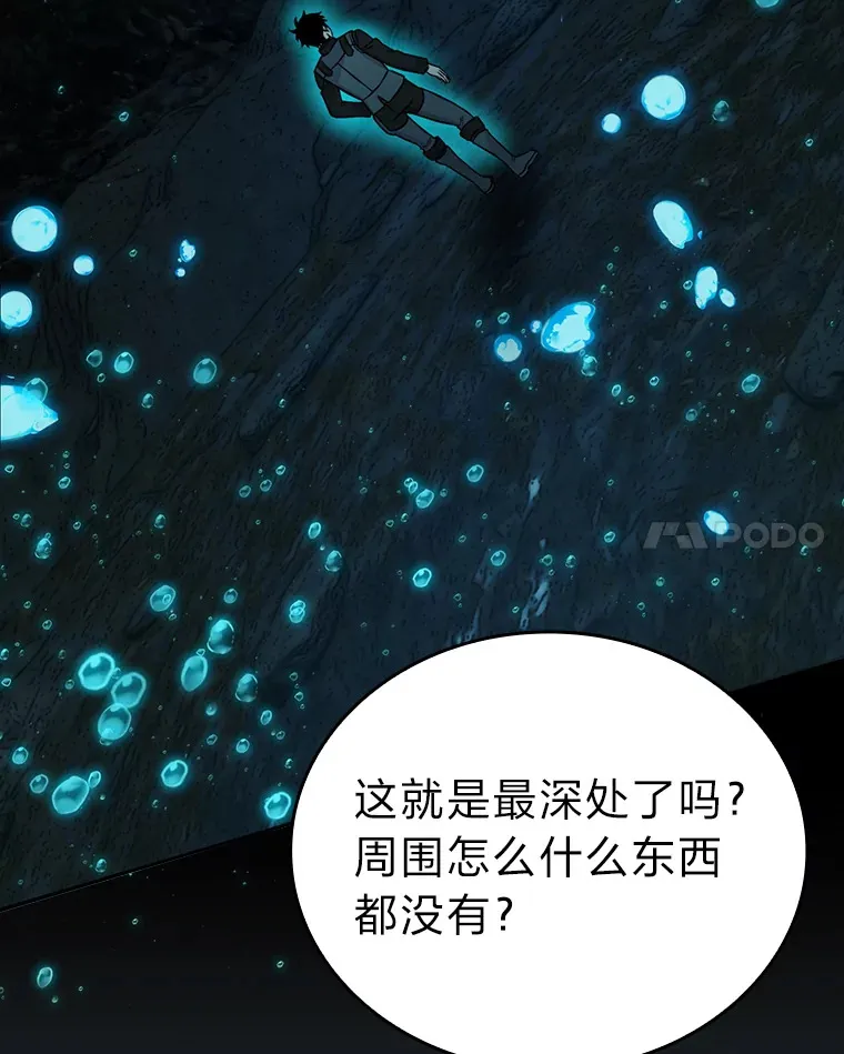 27.古代蛇耶梦加得48