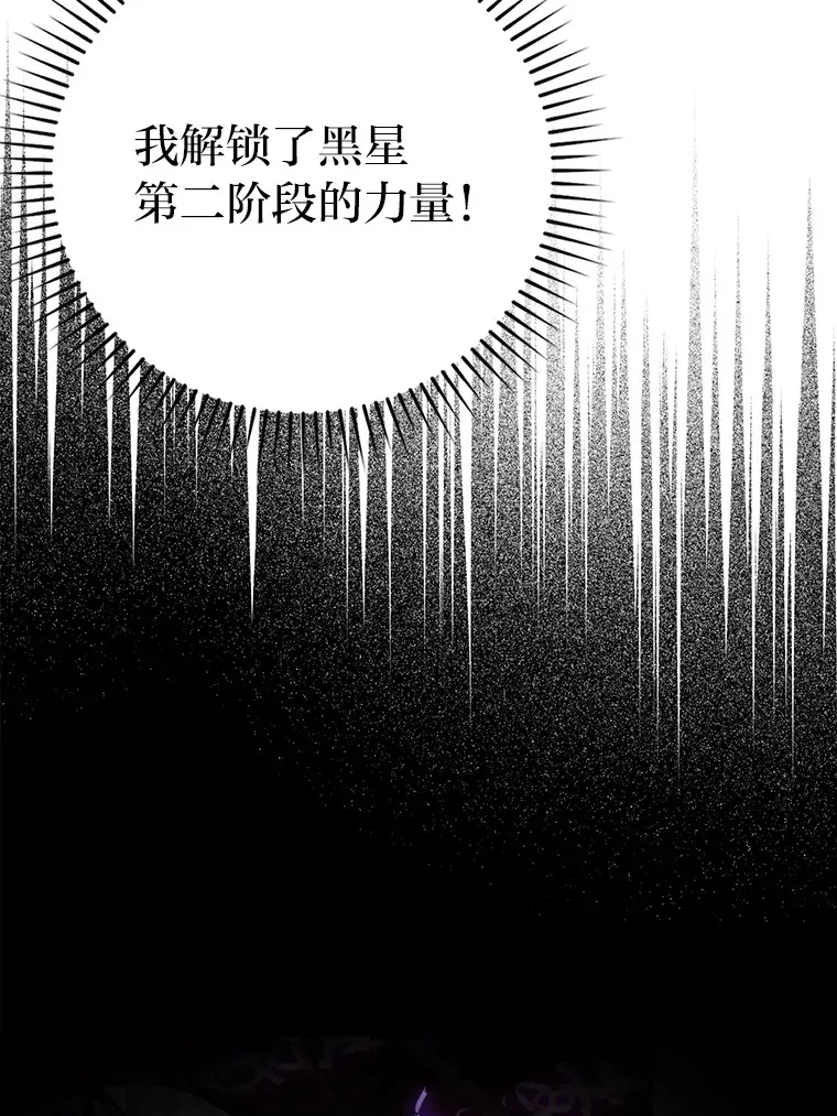 24.七星魔剑59