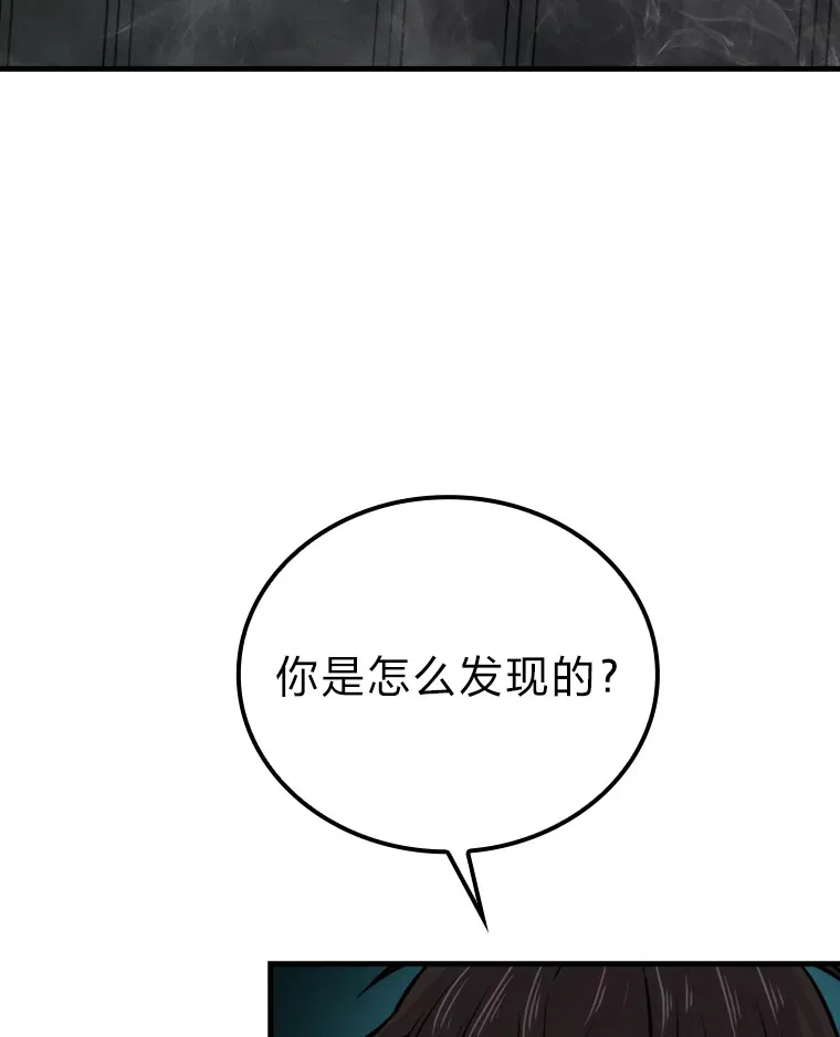 25.奸商人鱼套路多16