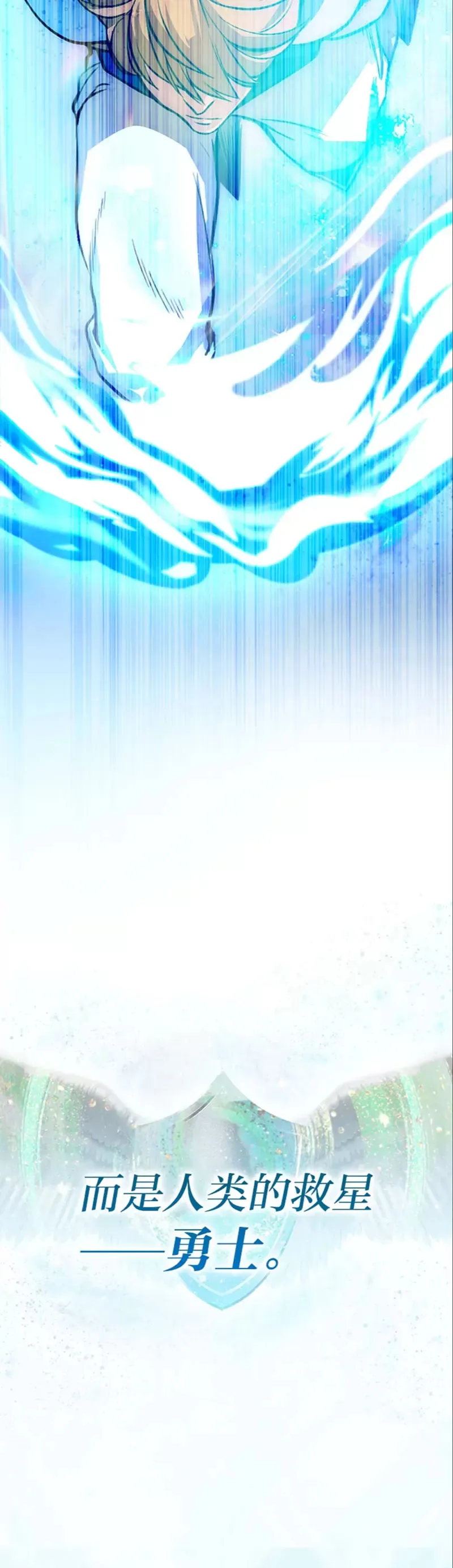 第01话 我竟然不是人类8