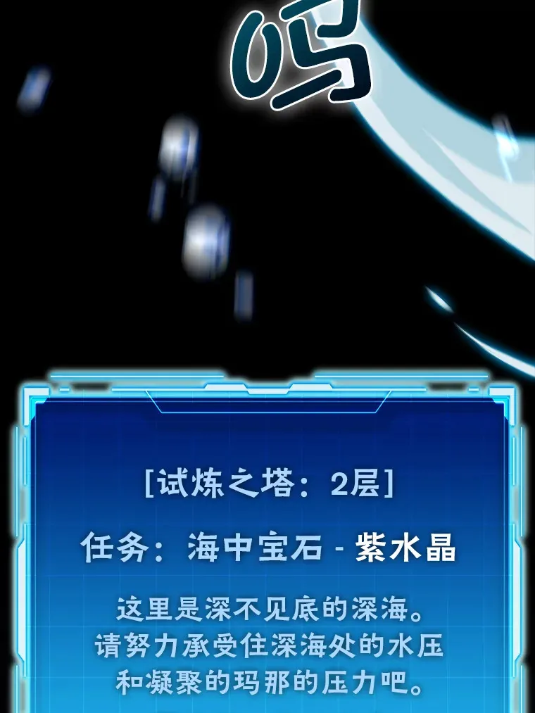 26.多管闲事的大叔136