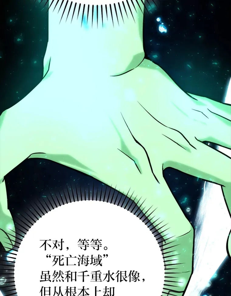 27.古代蛇耶梦加得15