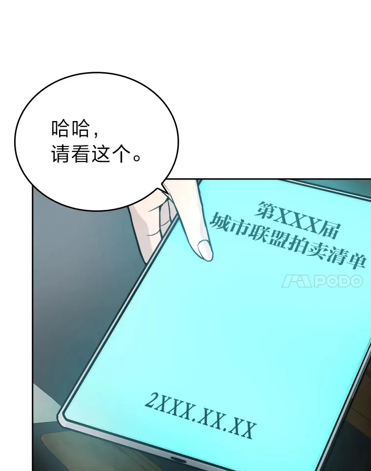 28.回地球后练功忙76