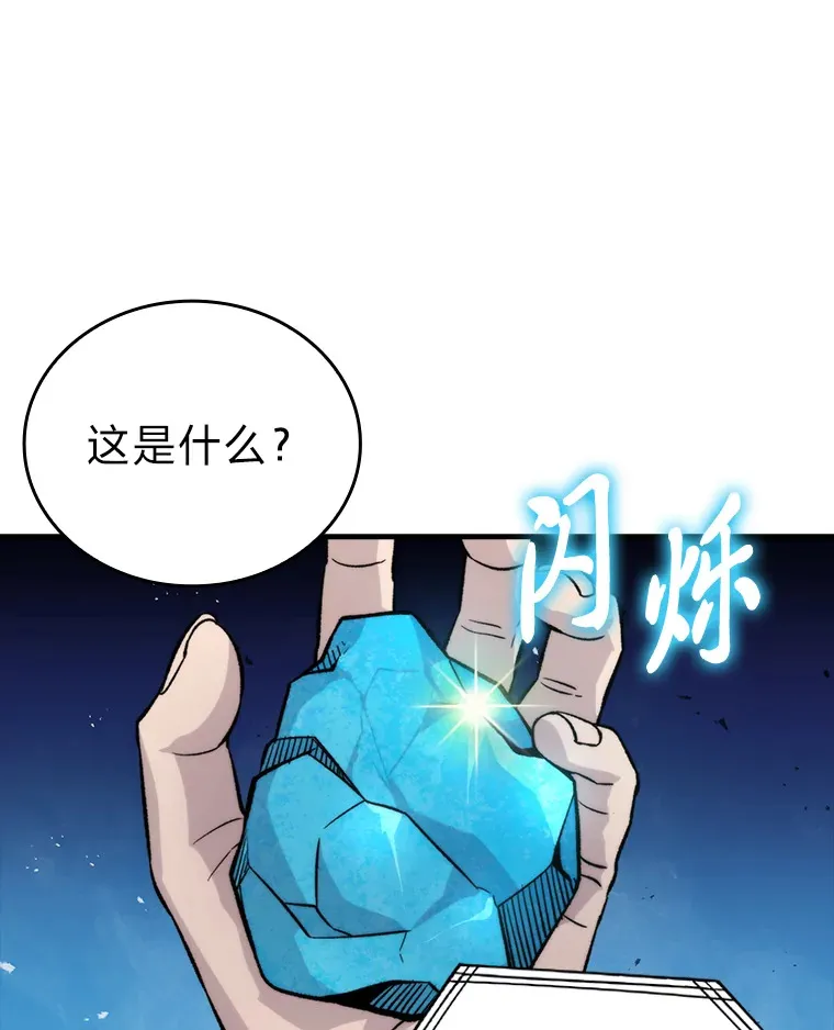 22.试炼结束88