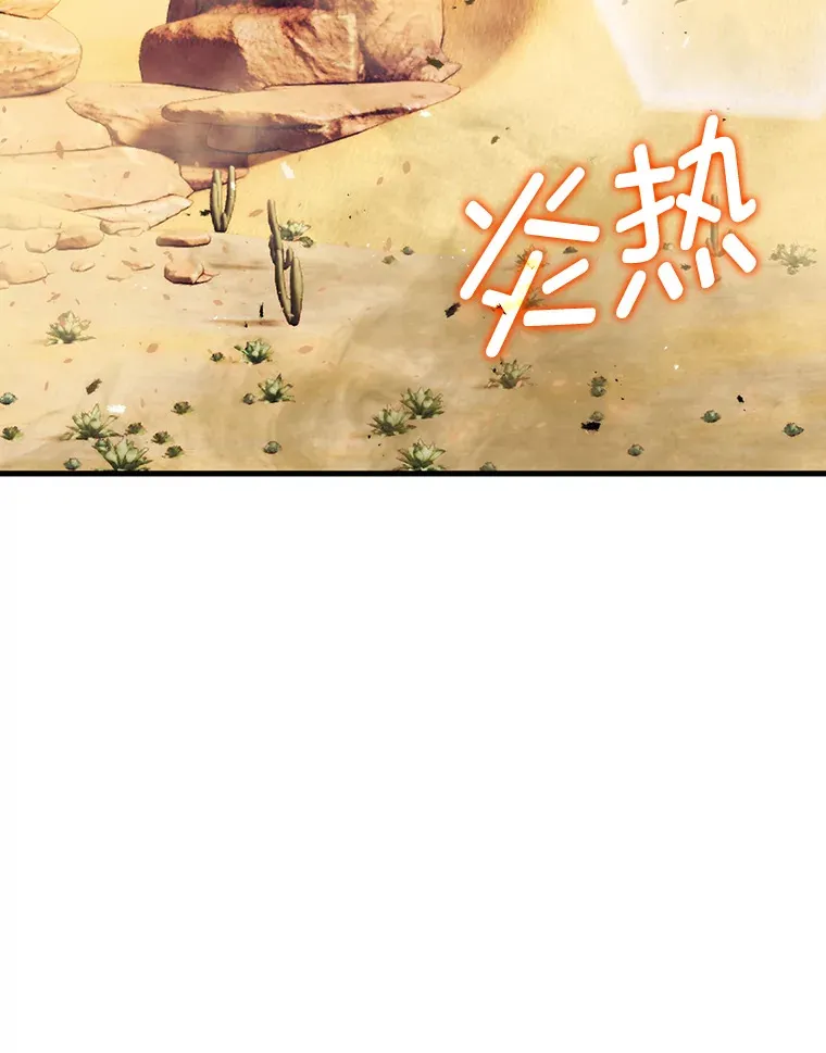 22.试炼结束124