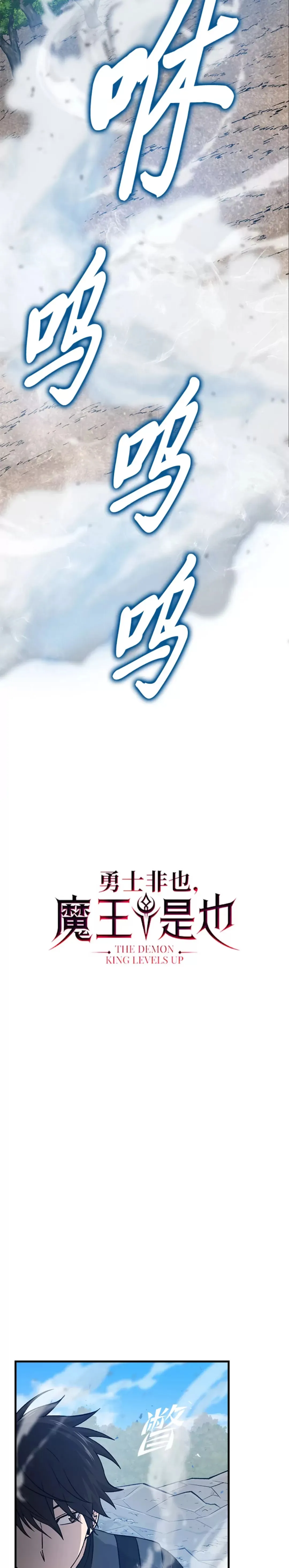 第17话 装X还要我出手7
