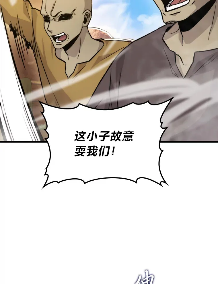 23.非为正义37