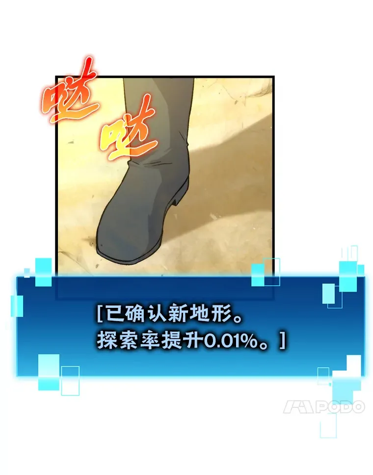 22.试炼结束113