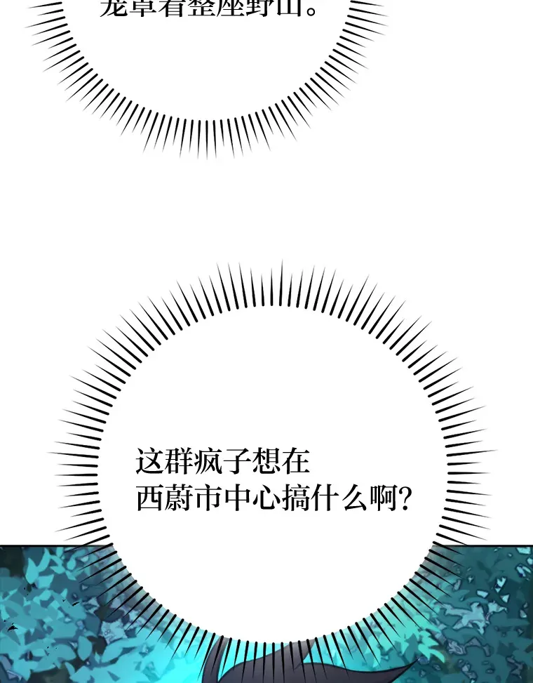29.暗黑精灵的阴谋27