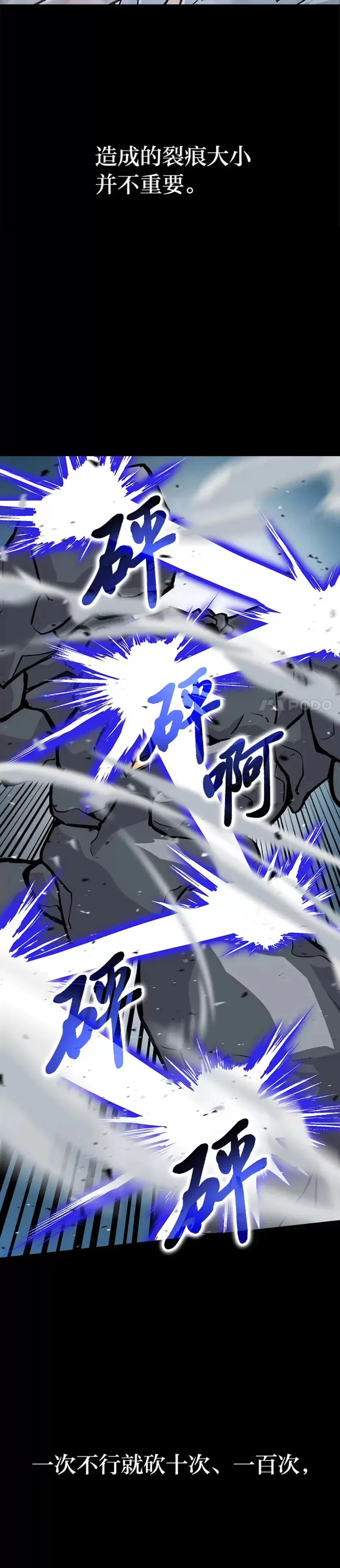 第06话 打怪关头约个饭15