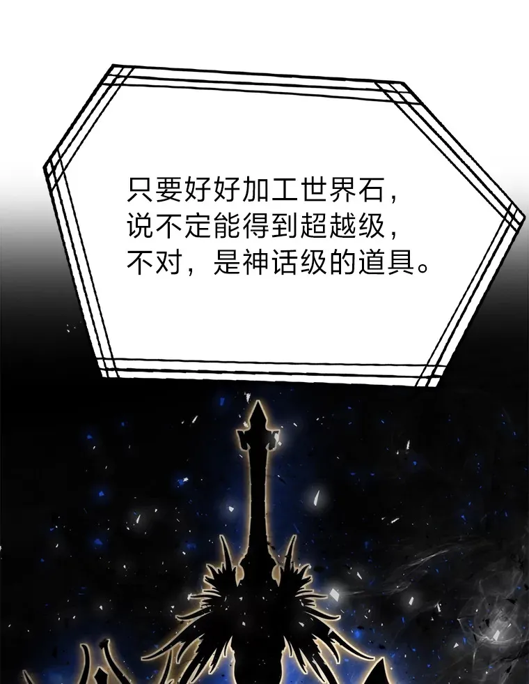 22.试炼结束34