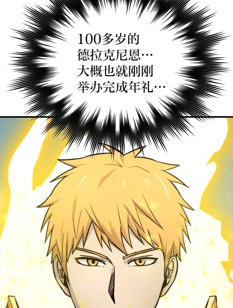 23.非为正义88
