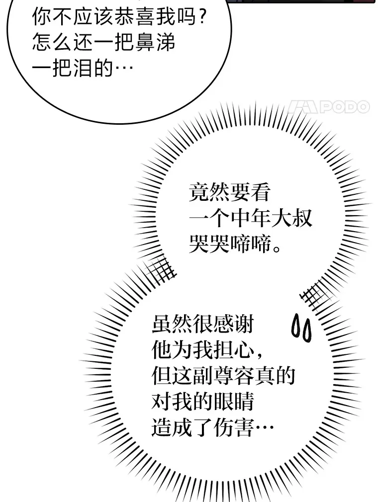 28.回地球后练功忙19