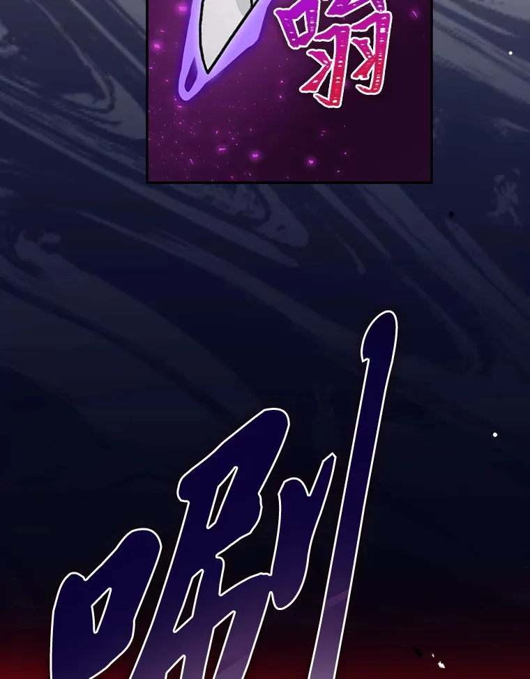 24.七星魔剑49