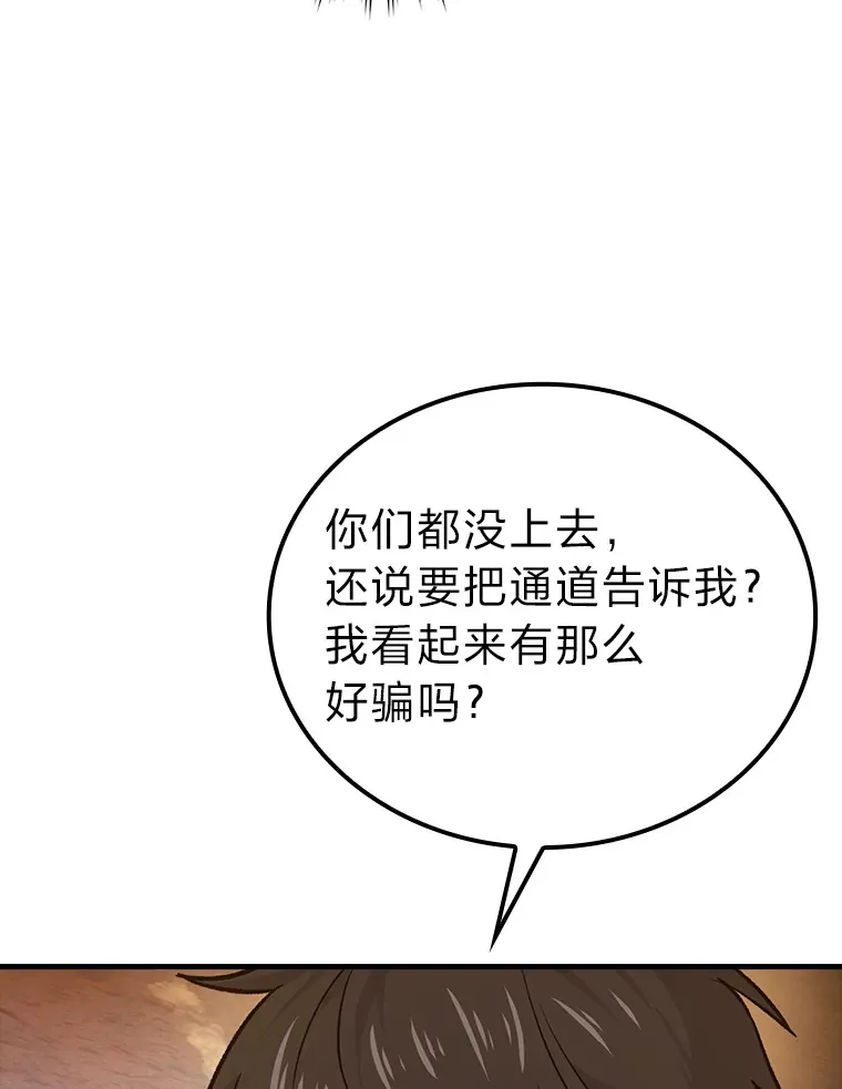 23.非为正义7