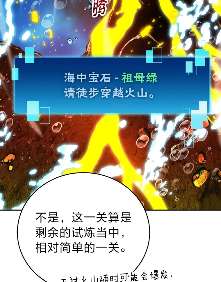 26.多管闲事的大叔97