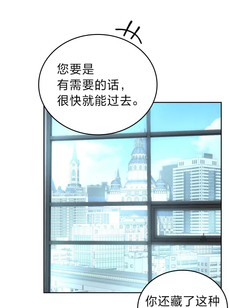 28.回地球后练功忙98