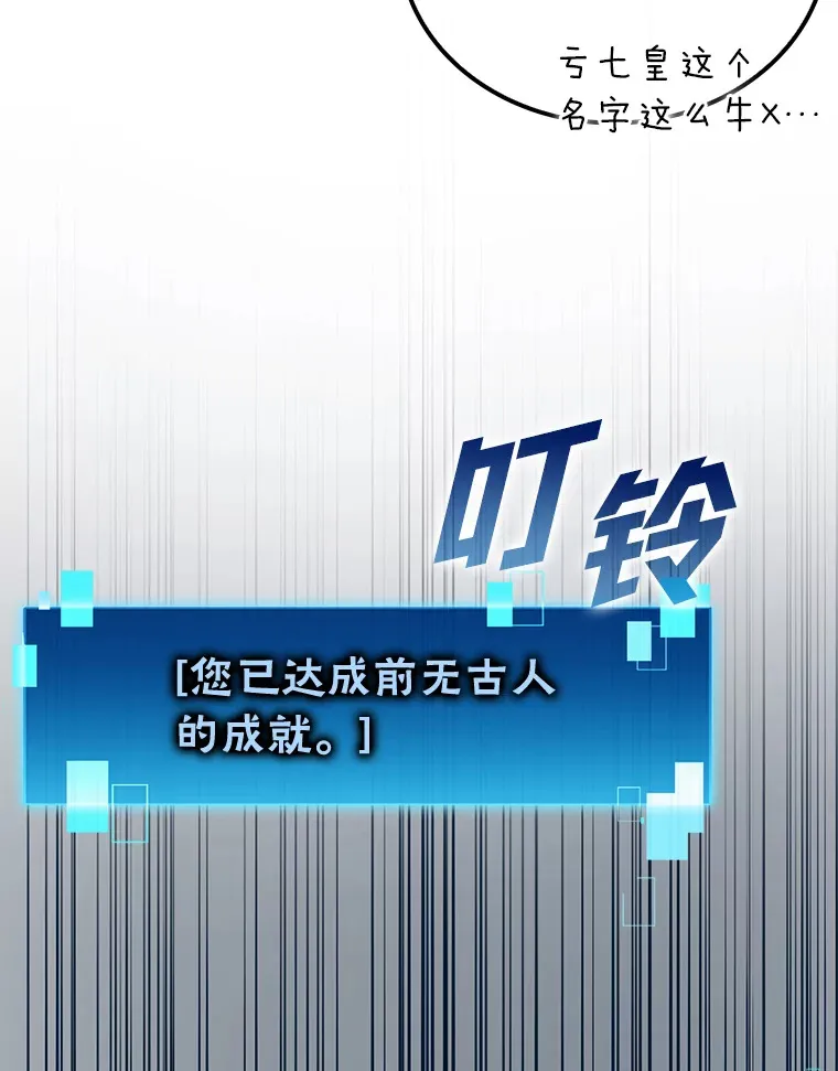 22.试炼结束5