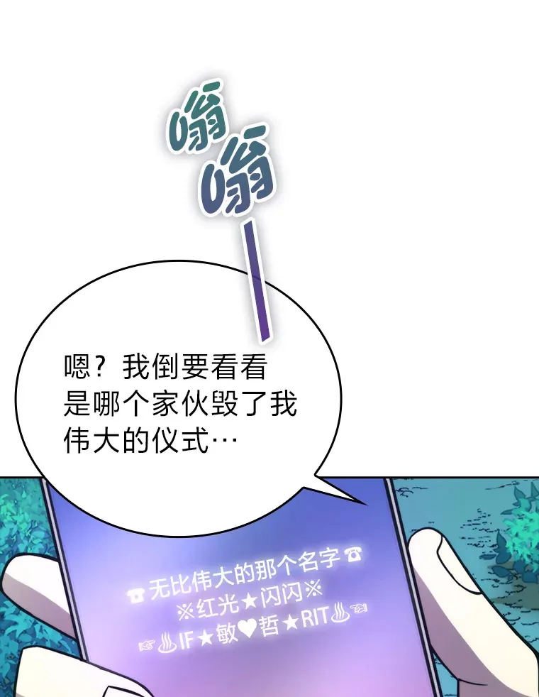 29.暗黑精灵的阴谋8
