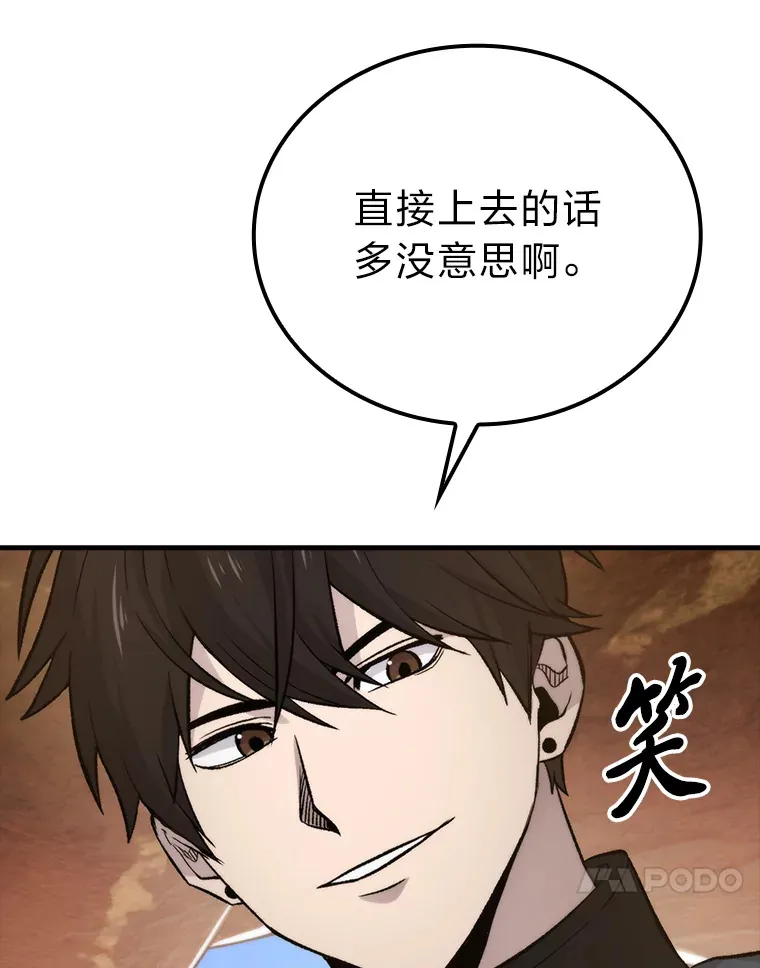 23.非为正义58