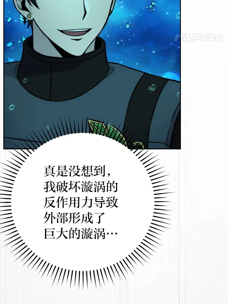 26.多管闲事的大叔82