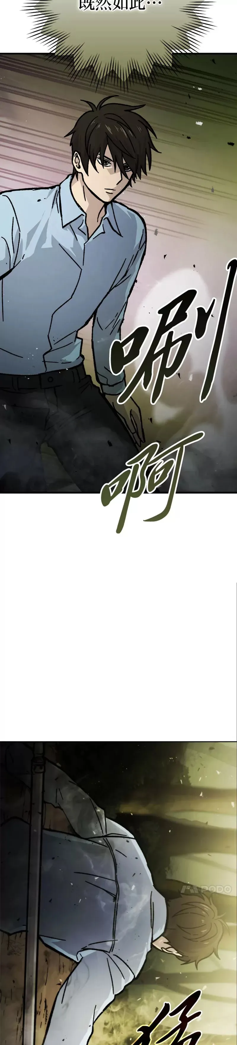 第05话 这就是魔王大人13