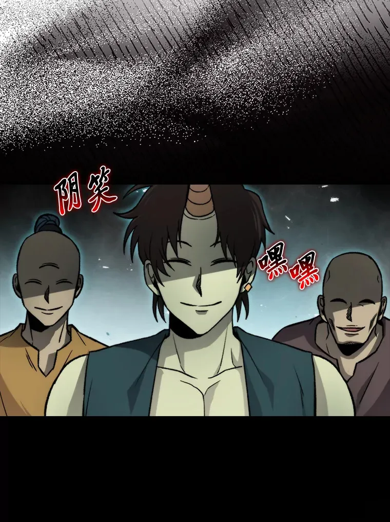 23.非为正义28