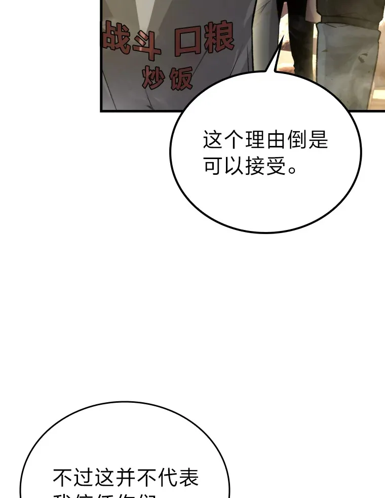 23.非为正义14