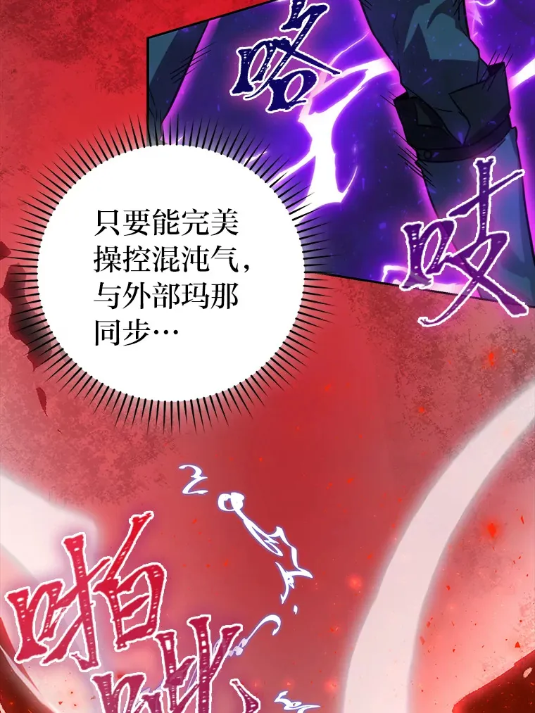 27.古代蛇耶梦加得28
