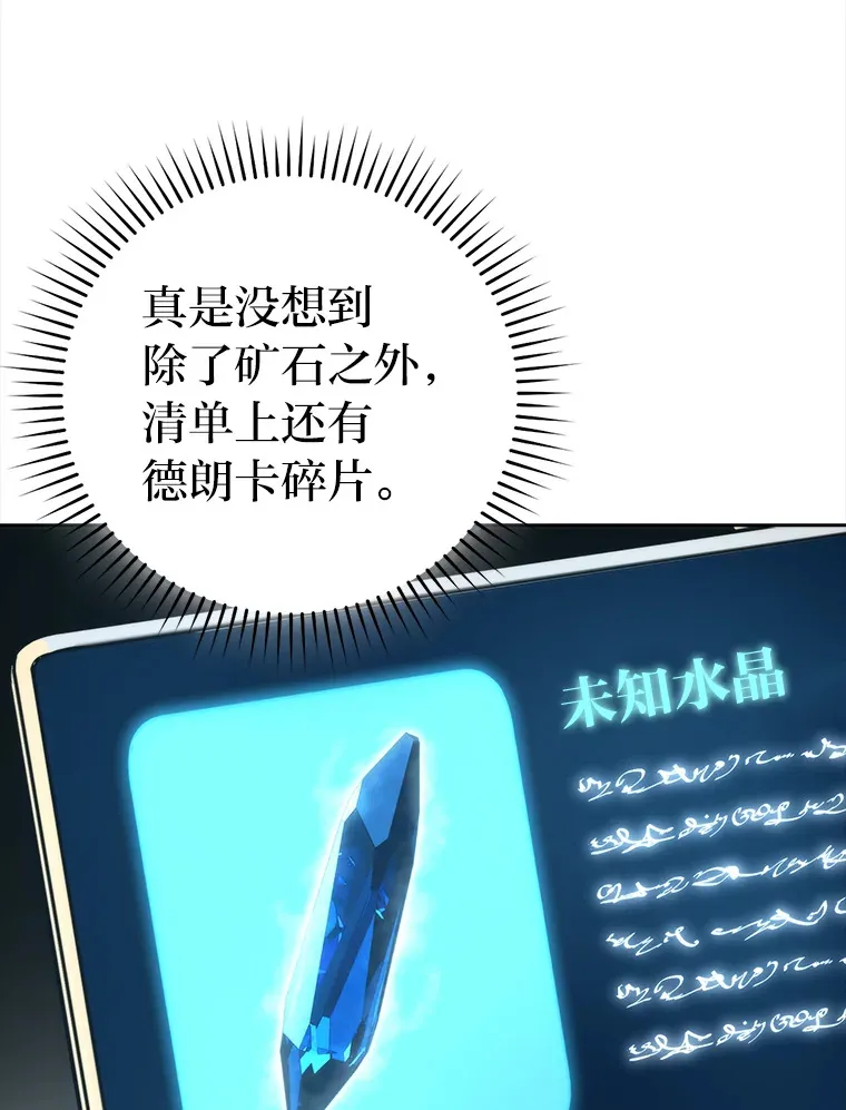 28.回地球后练功忙82