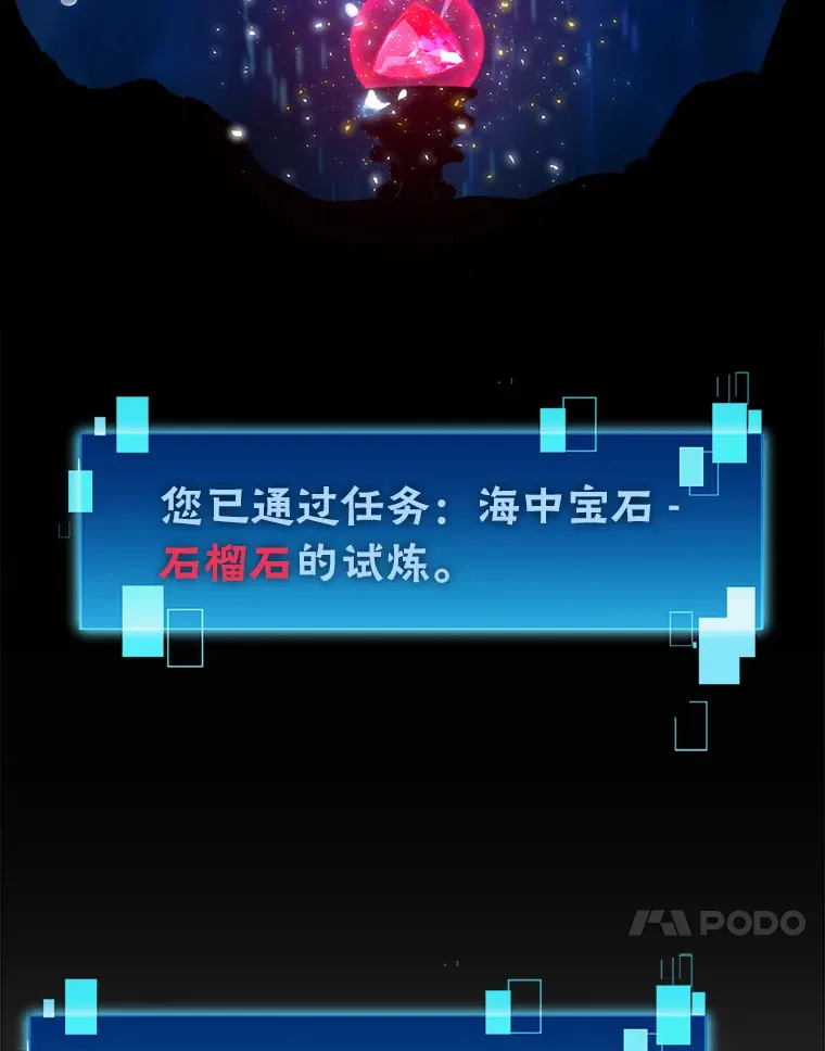 26.多管闲事的大叔78