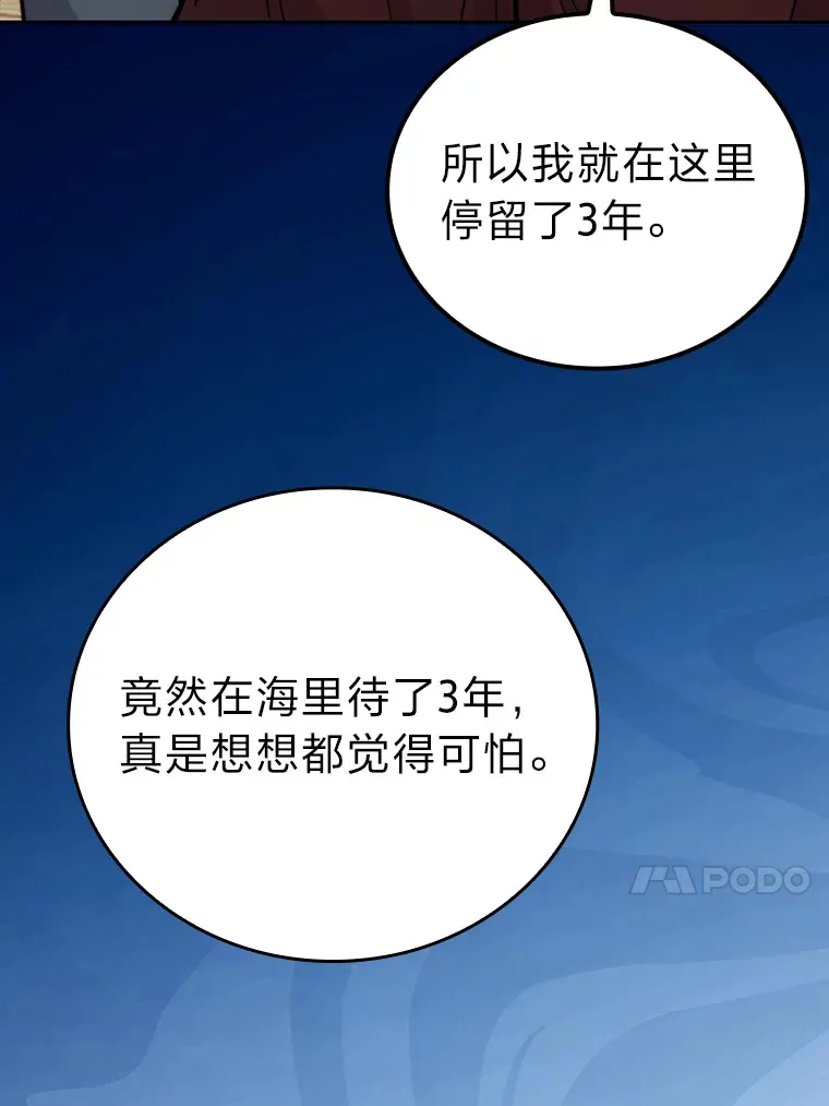 26.多管闲事的大叔12