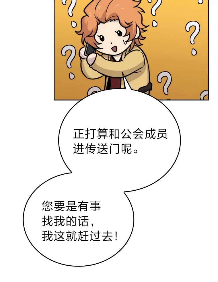29.暗黑精灵的阴谋12