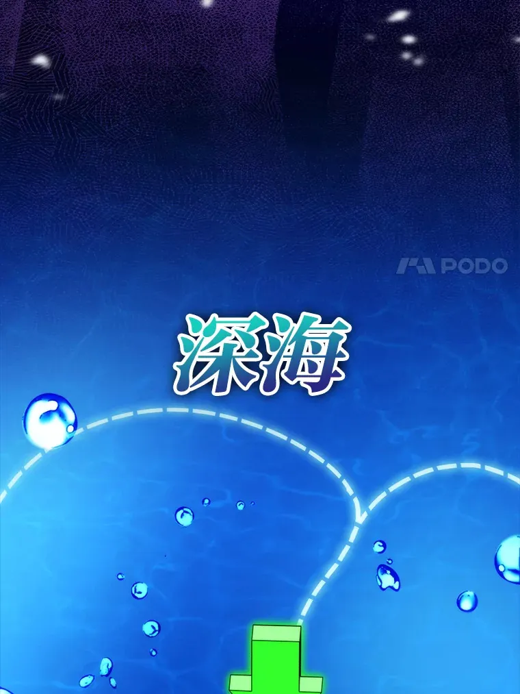 26.多管闲事的大叔6