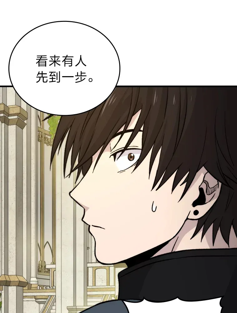 23.非为正义83