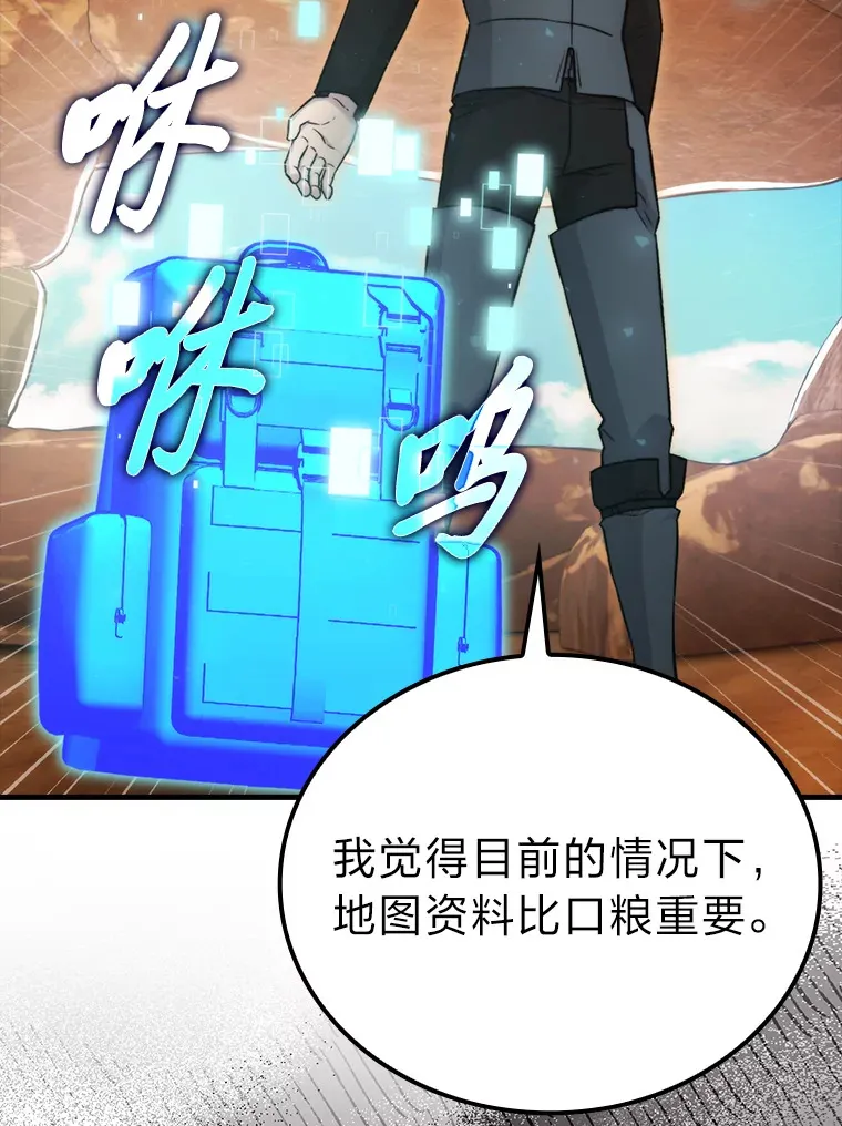 23.非为正义27