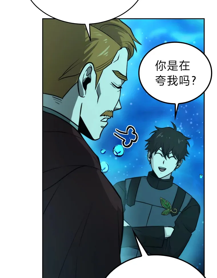 26.多管闲事的大叔107
