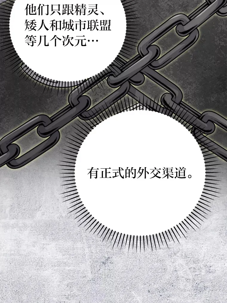 24.七星魔剑114